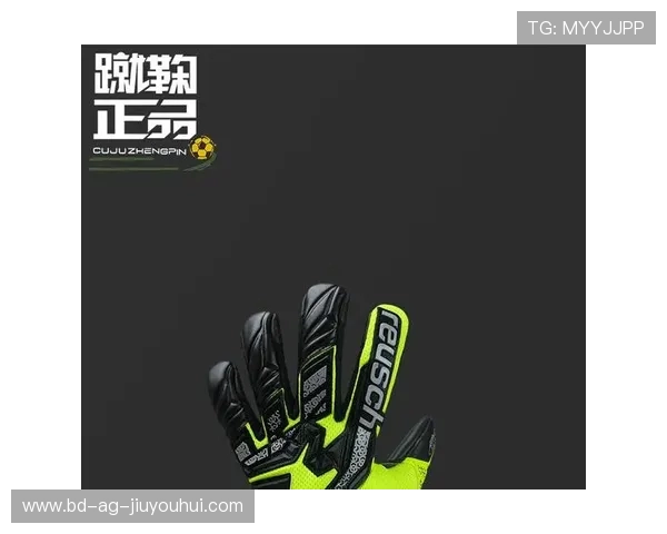 盘点那些以足球巨星命名设计的经典限量守门员手套